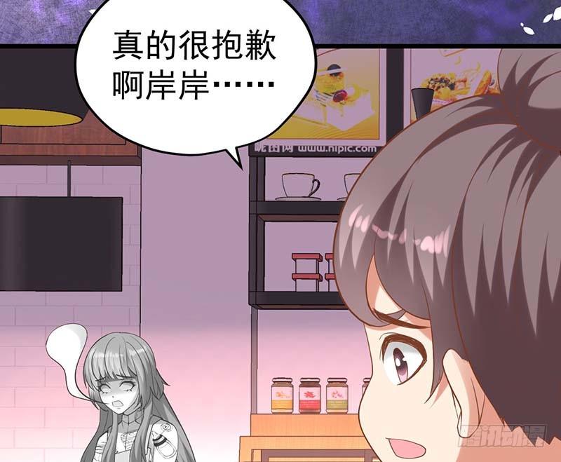 宝宝酥(1/3)-第9话