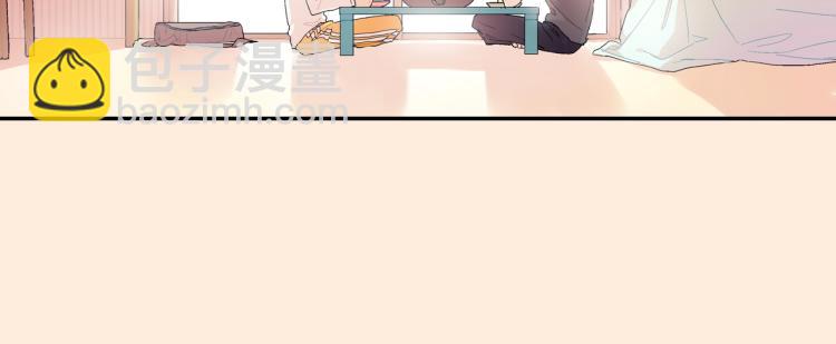 序章 成为吸血鬼恋人的食物吧！-第1话