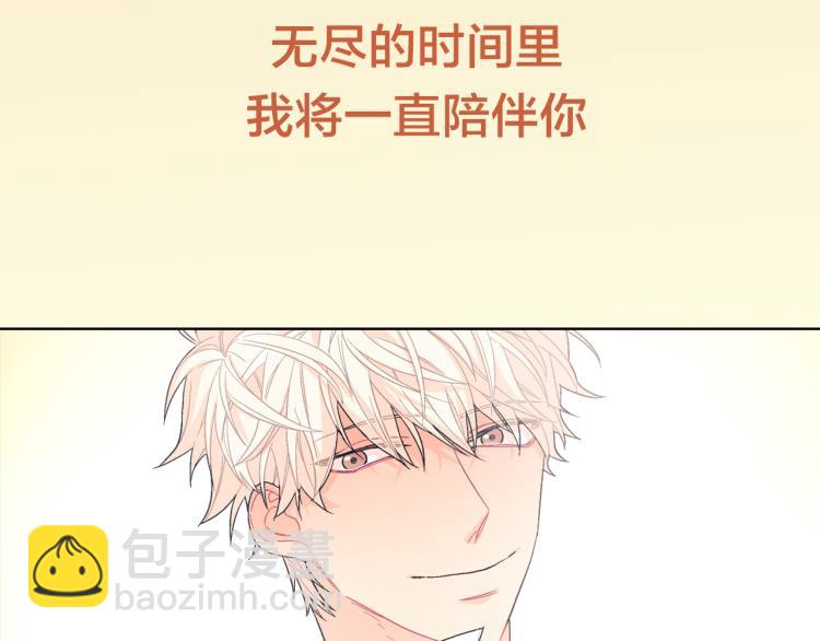 序章 成为吸血鬼恋人的食物吧！-第1话