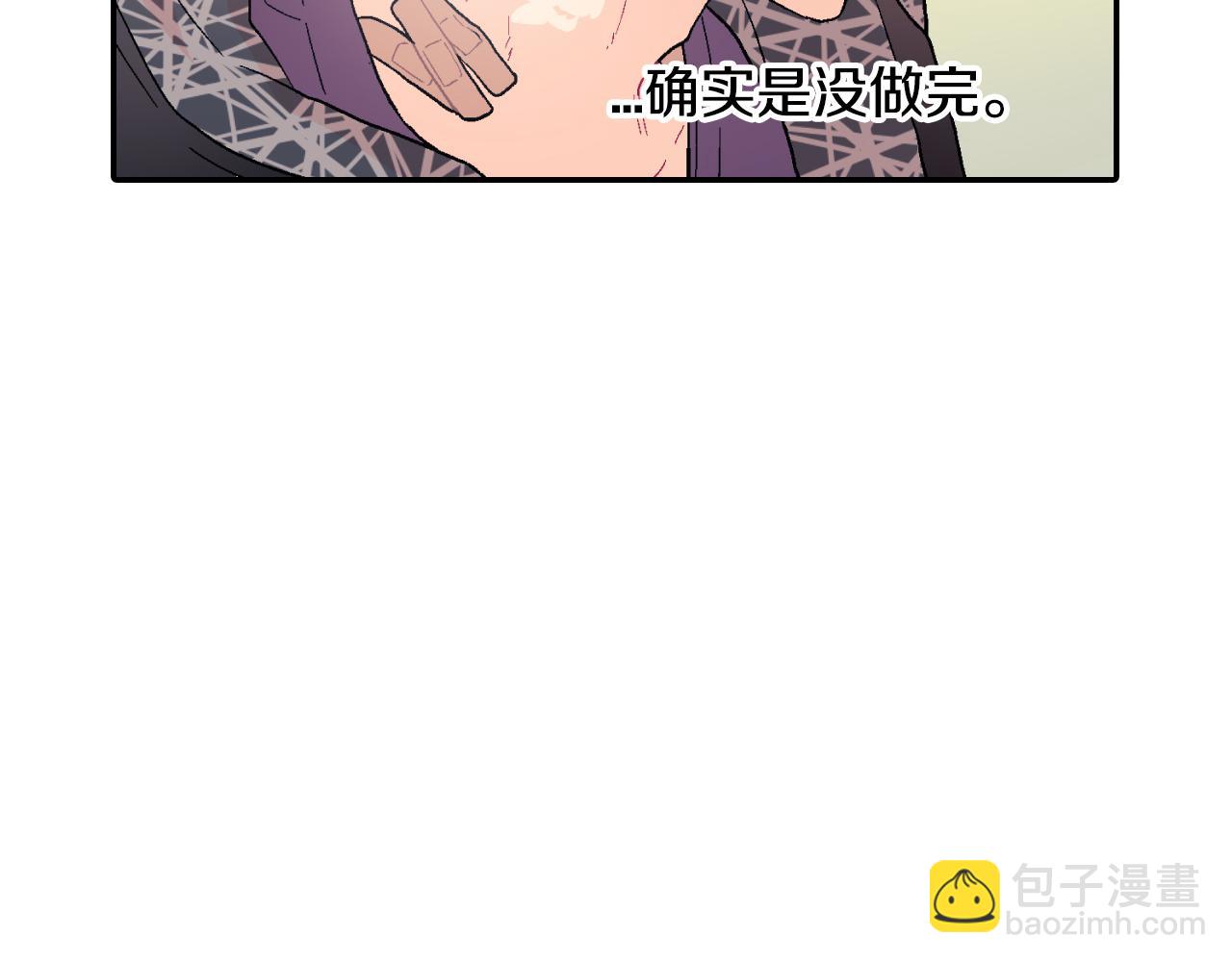 第10话 召唤食物的方式(1/3)-第11话