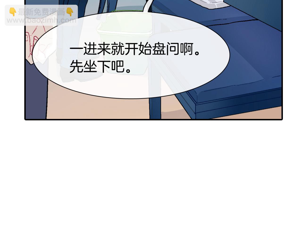 第10话 召唤食物的方式(1/3)-第11话