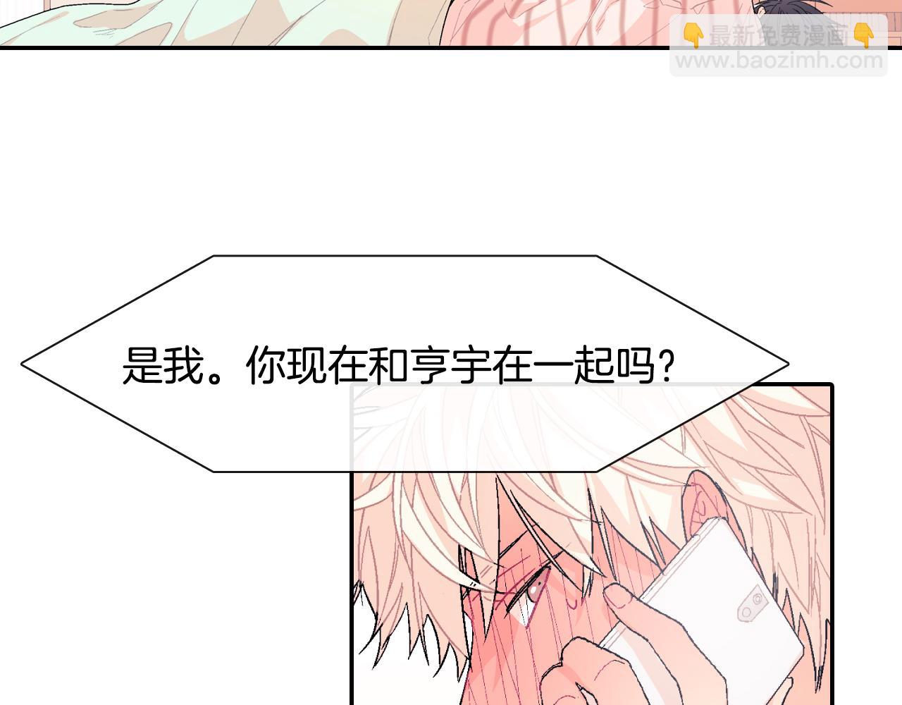 第10话 召唤食物的方式(1/3)-第11话