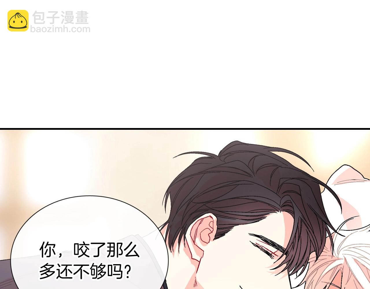 第100话 你是真的喜欢他了吗(1/2)-第101话