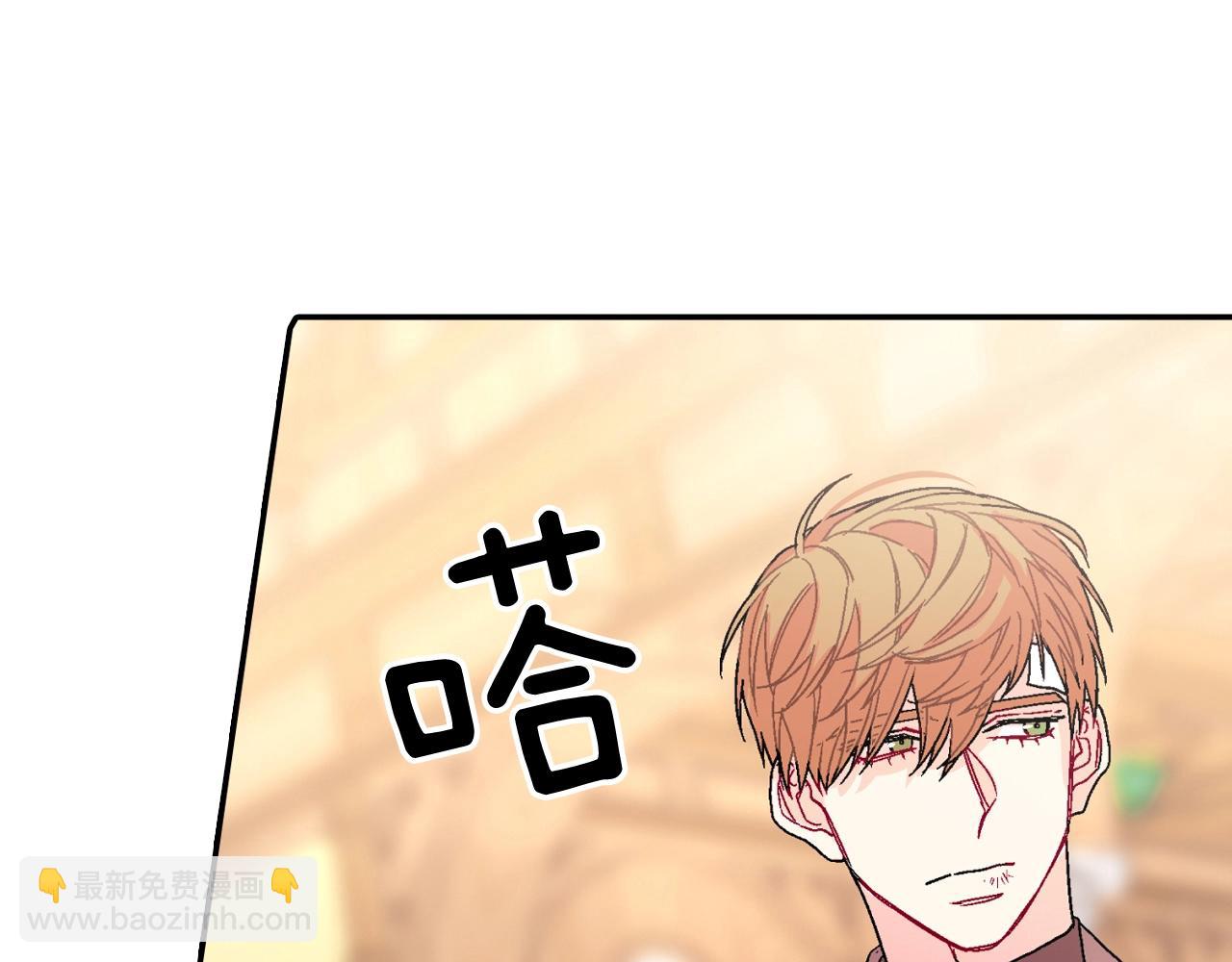第100话 你是真的喜欢他了吗(1/2)-第101话