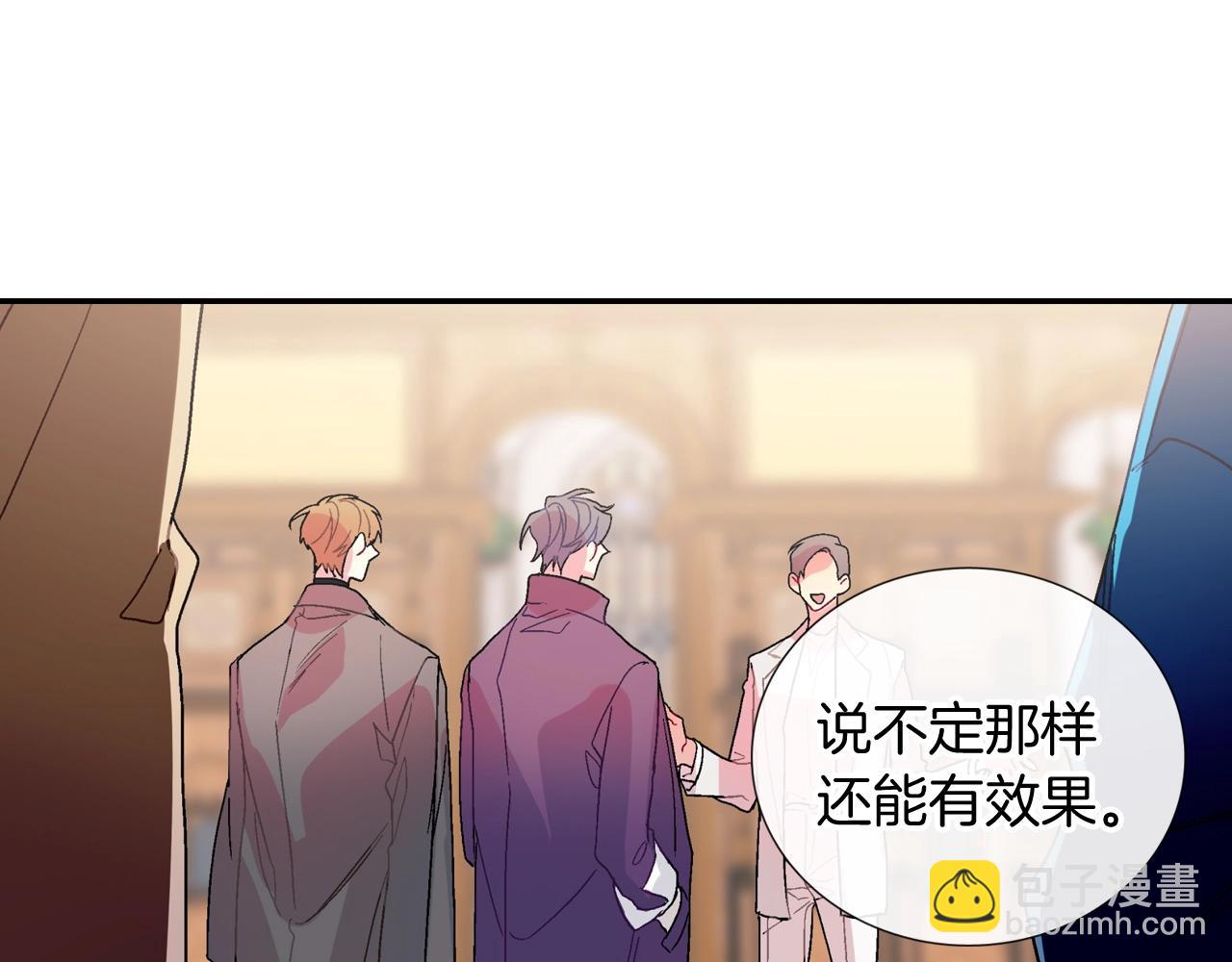 第100话 你是真的喜欢他了吗(1/2)-第101话