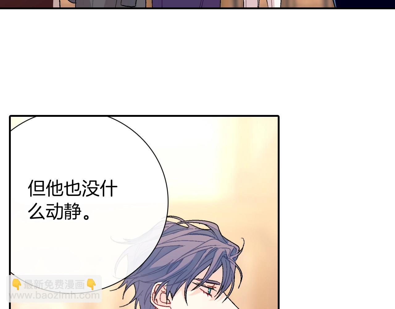 第100话 你是真的喜欢他了吗(1/2)-第101话