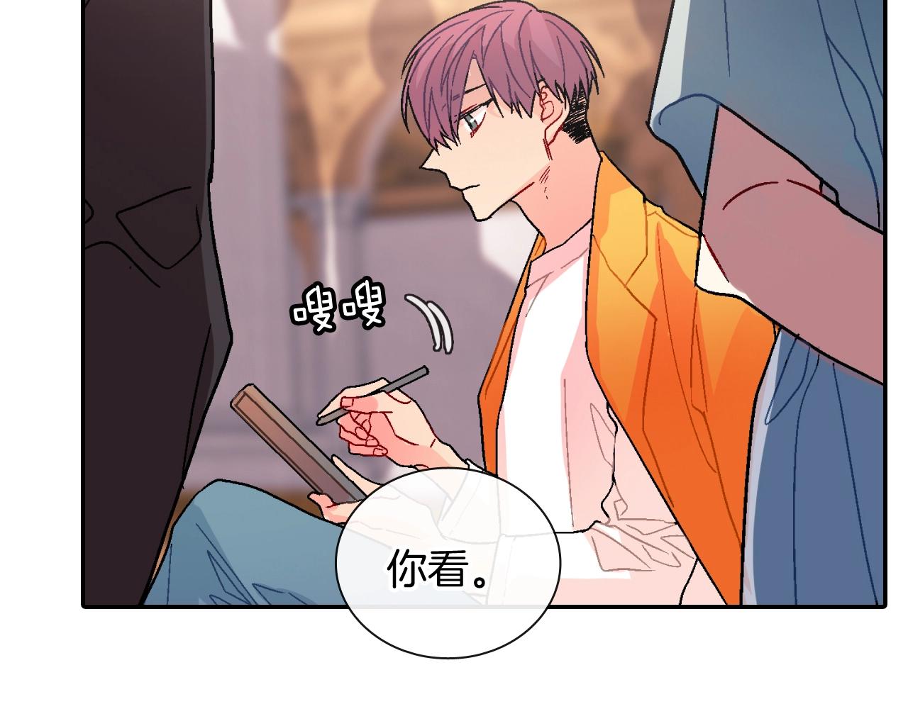 第100话 你是真的喜欢他了吗(1/2)-第101话
