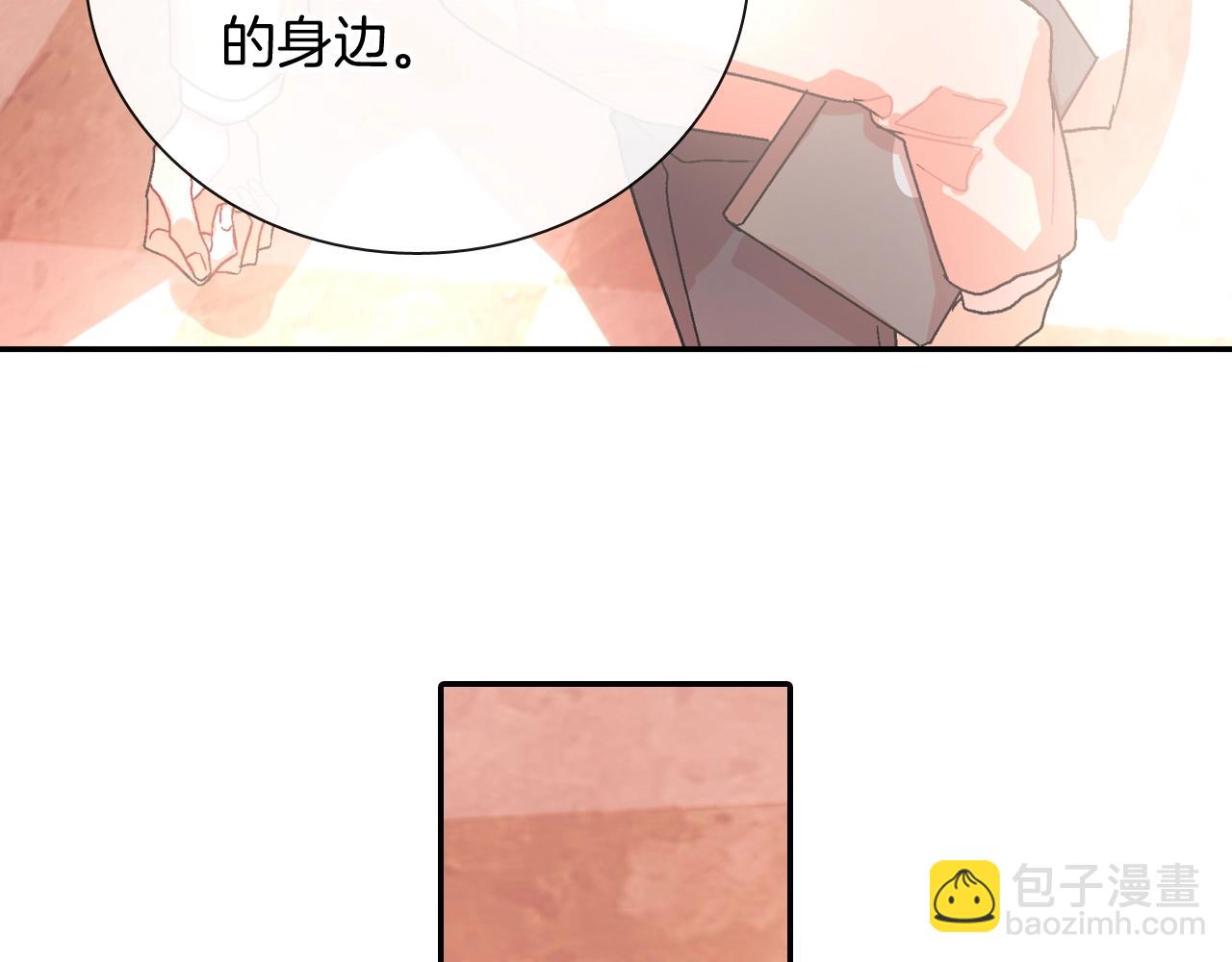 第100话 你是真的喜欢他了吗(1/2)-第101话