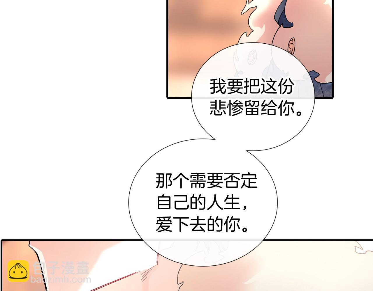 第102话 爸爸去哪(1/2)-第103话