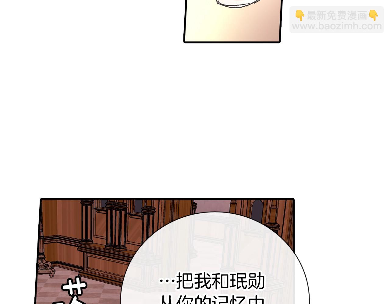 第102话 爸爸去哪(1/2)-第103话