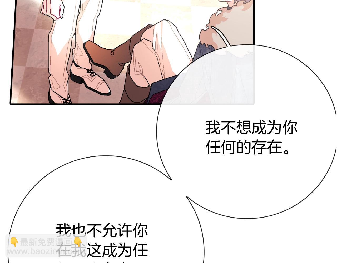 第102话 爸爸去哪(1/2)-第103话