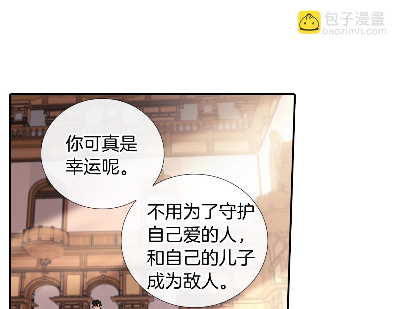 第102话 爸爸去哪(1/2)-第103话