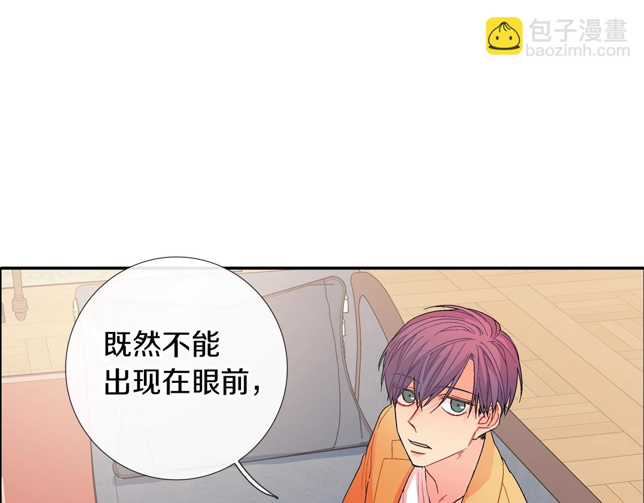 第104话 对你来说我是什么(1/2)-第105话