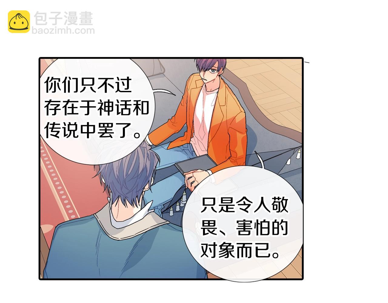 第104话 对你来说我是什么(1/2)-第105话
