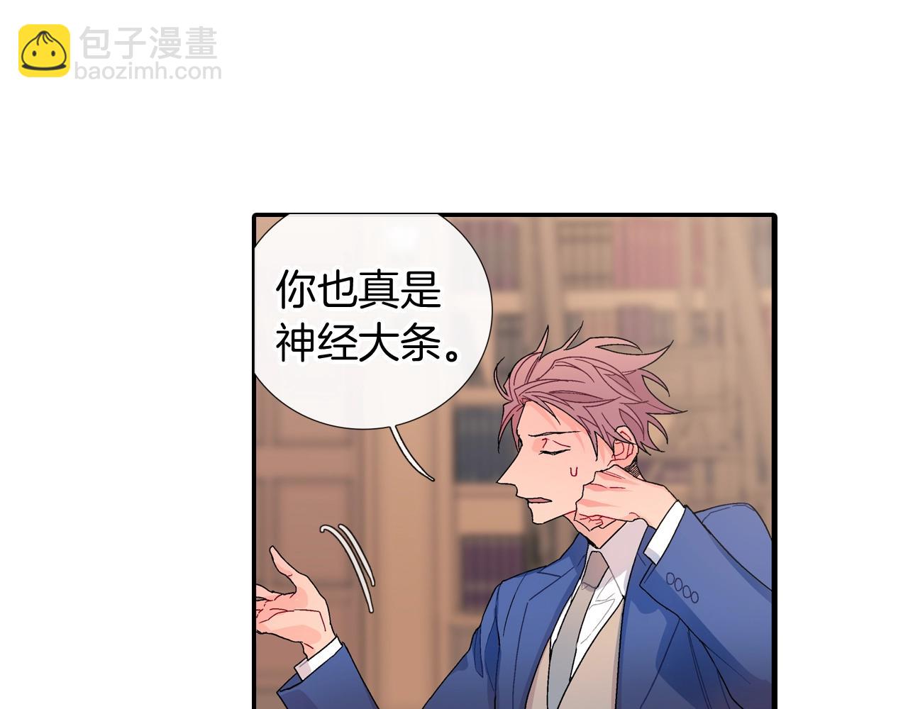 第104话 对你来说我是什么(1/2)-第105话