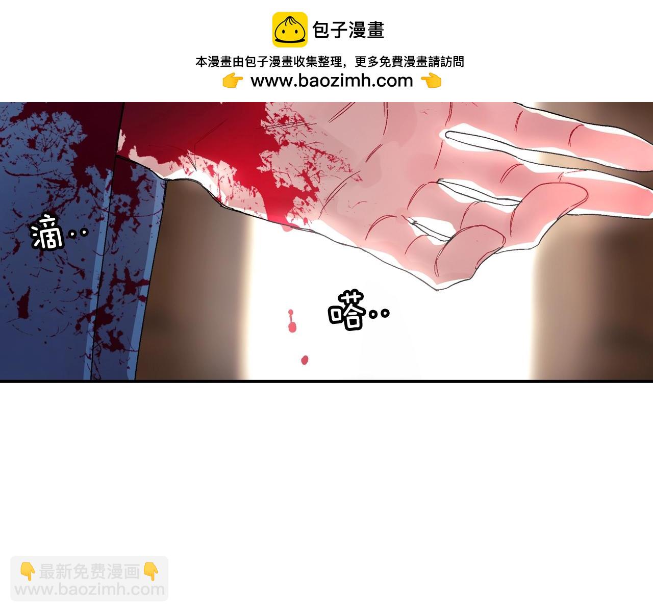第106话 答案(1/2)-第107话