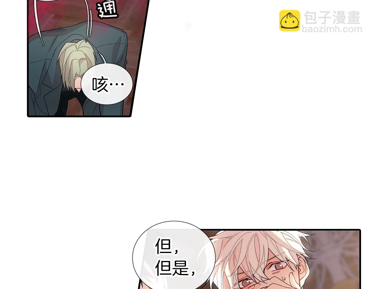 第106话 答案(1/2)-第107话