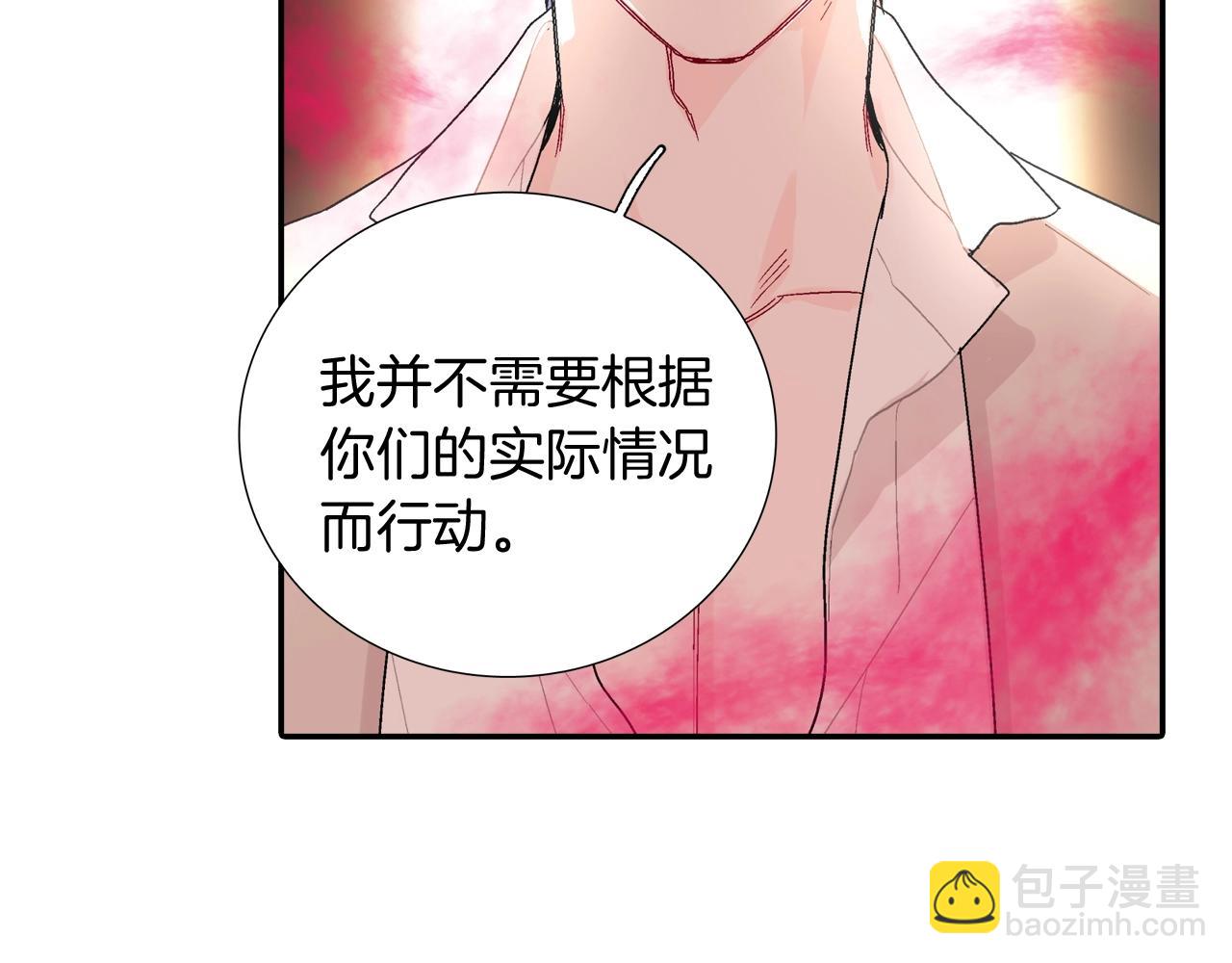 第106话 答案(1/2)-第107话