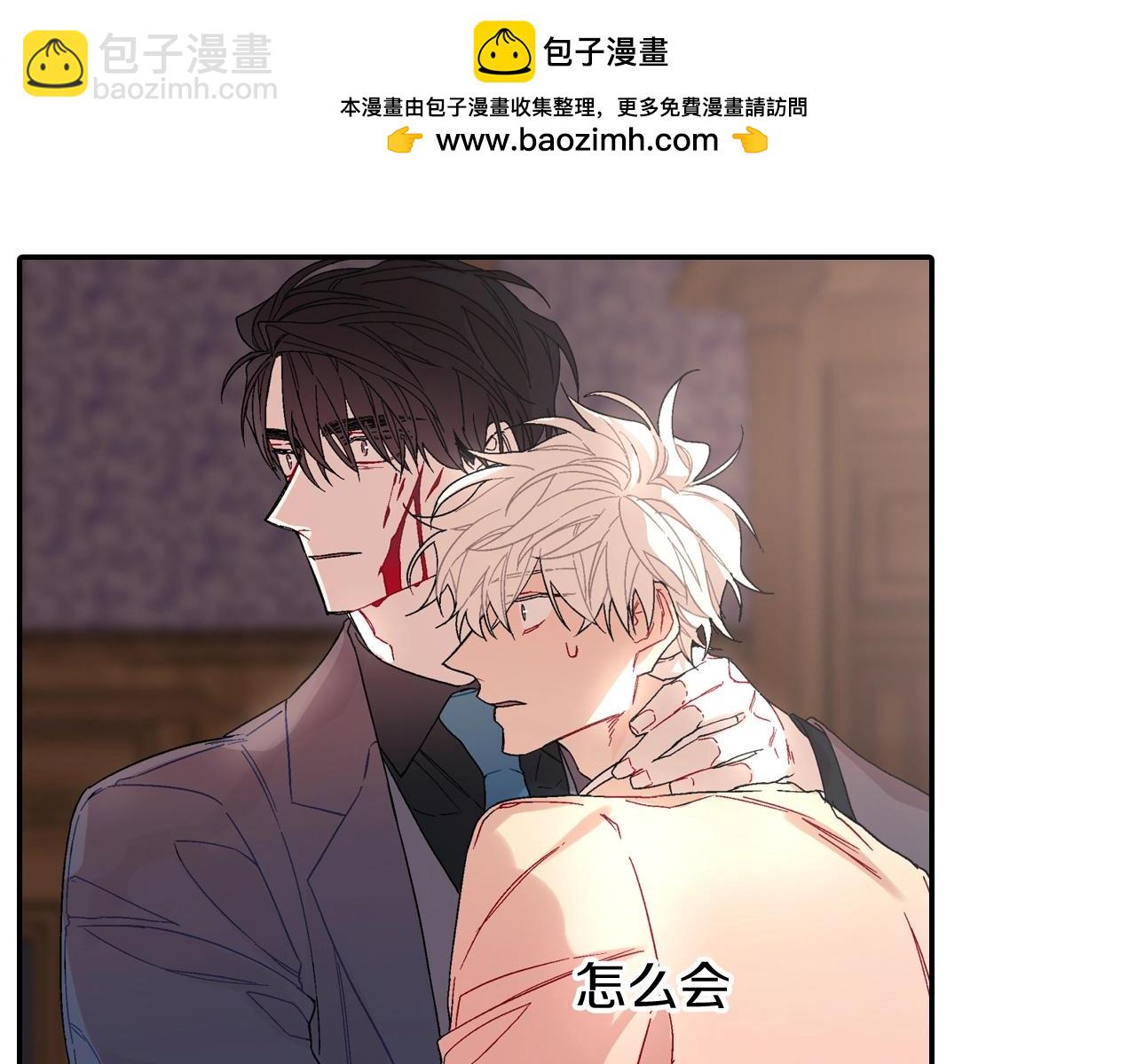 第106话 答案(1/2)-第107话