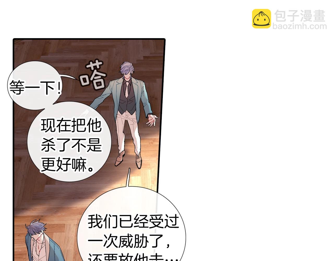 第106话 答案(1/2)-第107话