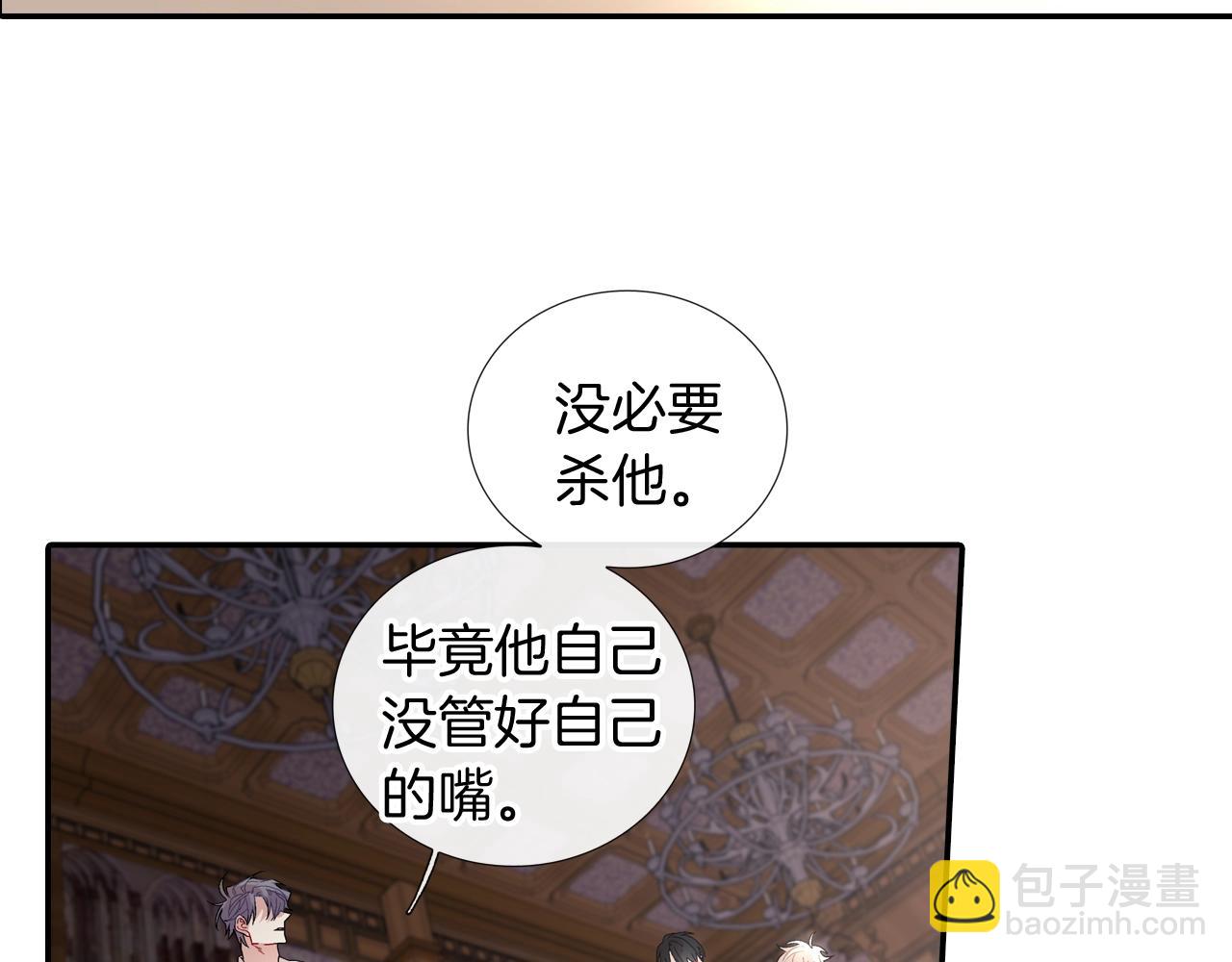 第106话 答案(1/2)-第107话