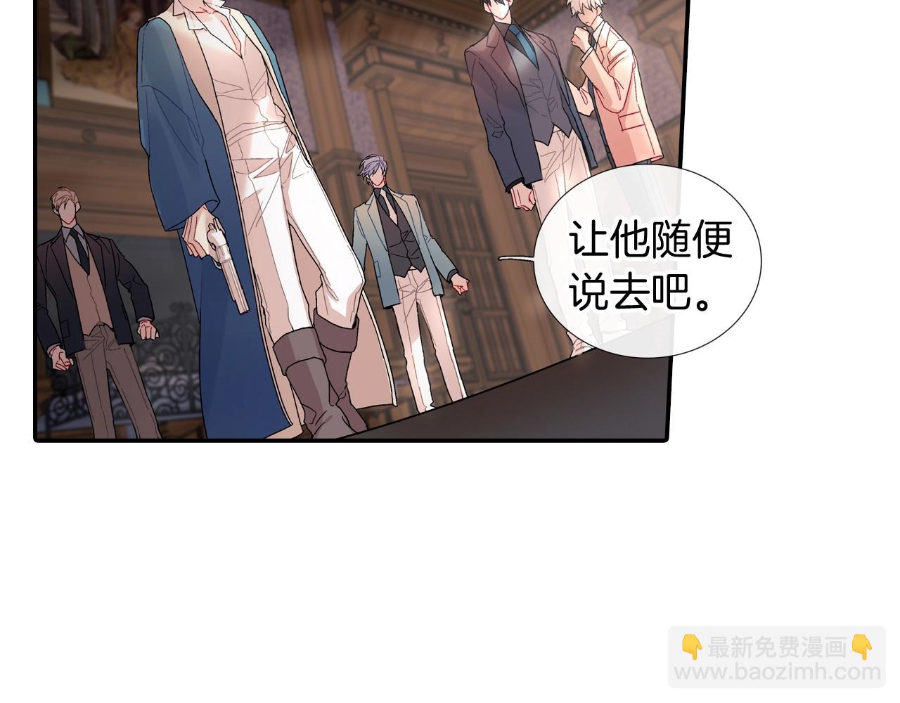 第106话 答案(1/2)-第107话