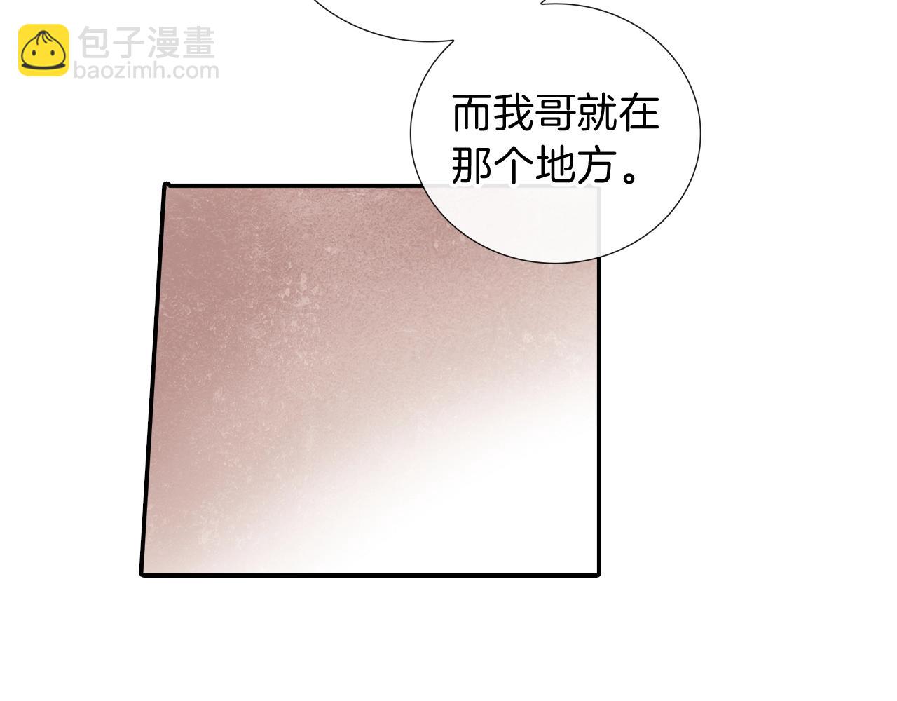 第108话 计划(1/2)-第109话