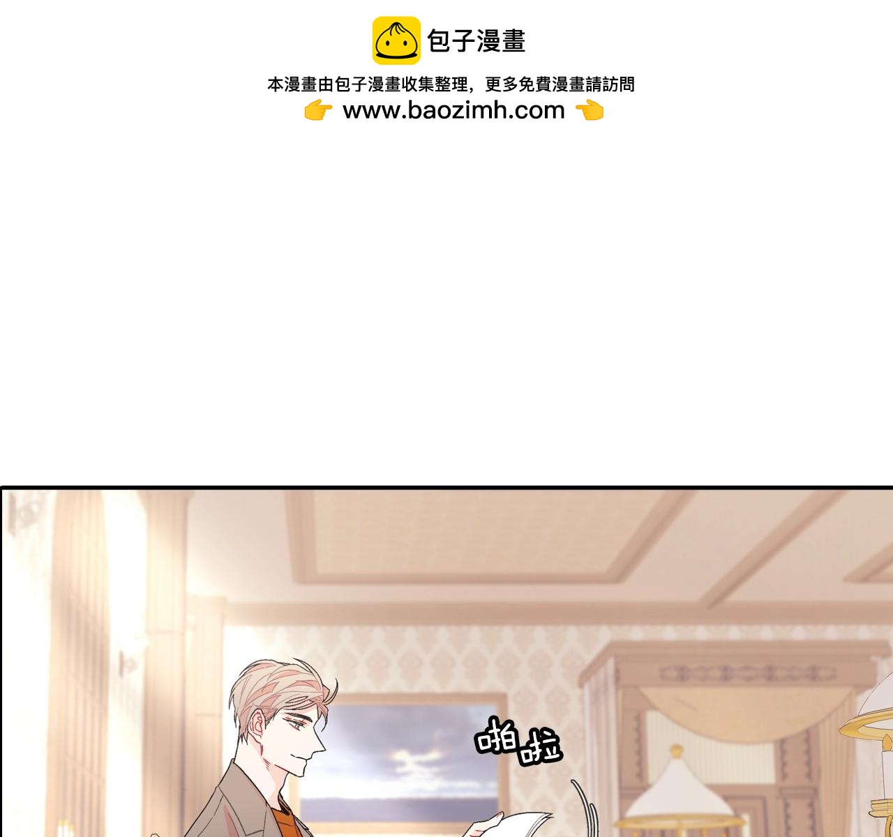 第108话 计划(1/2)-第109话