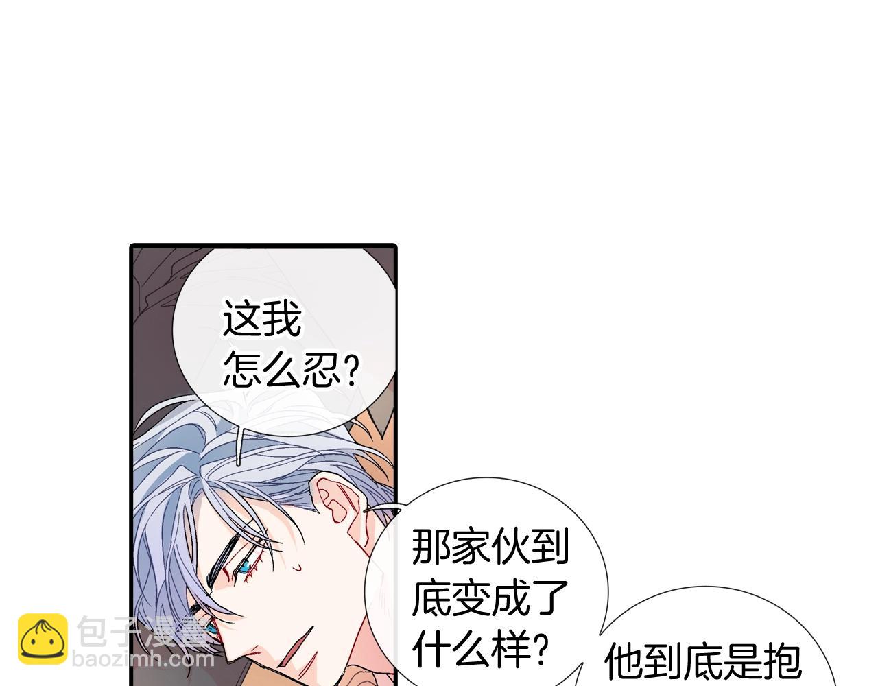 第108话 计划(1/2)-第109话