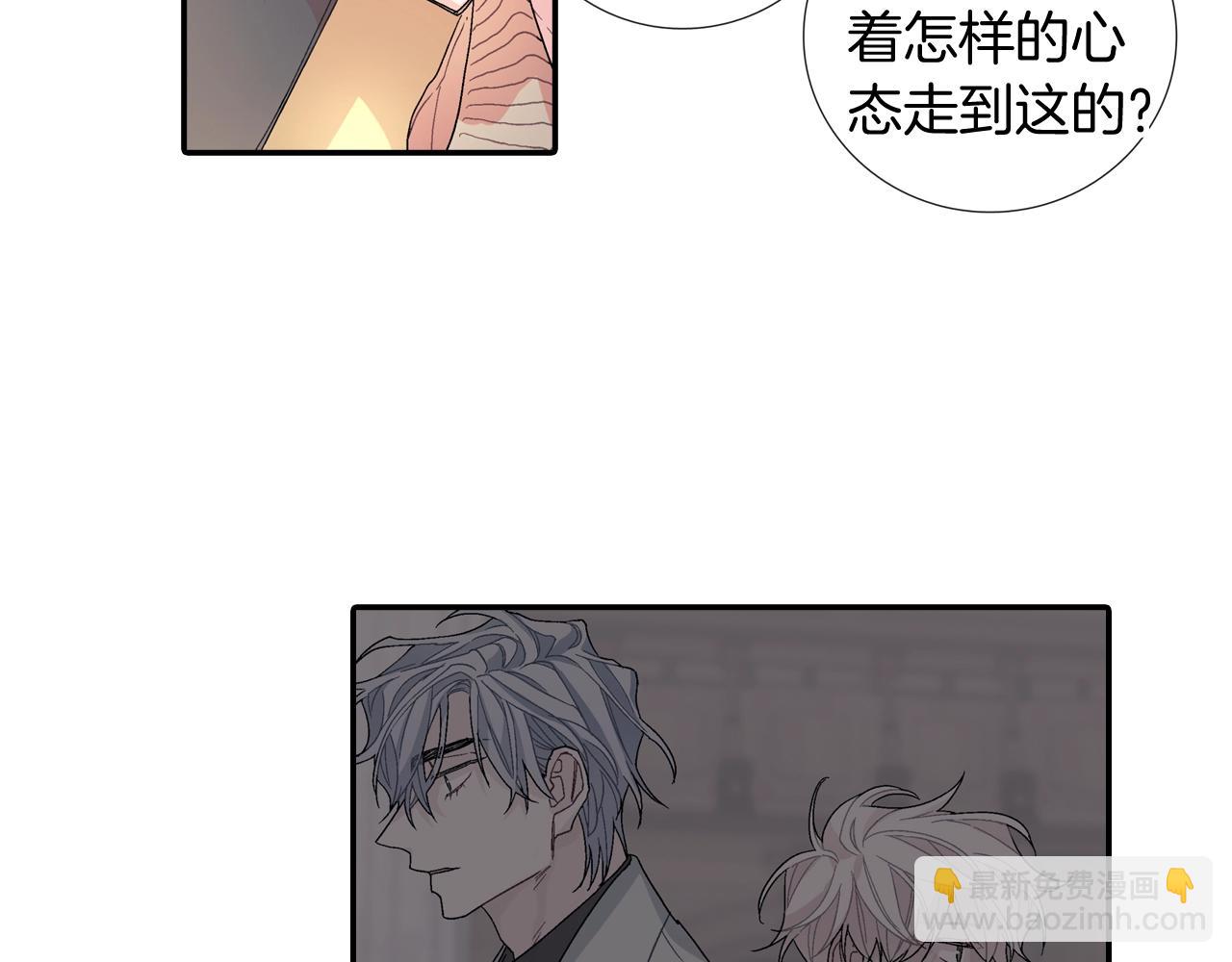 第108话 计划(1/2)-第109话