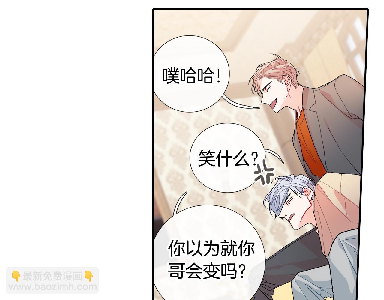 第108话 计划(1/2)-第109话