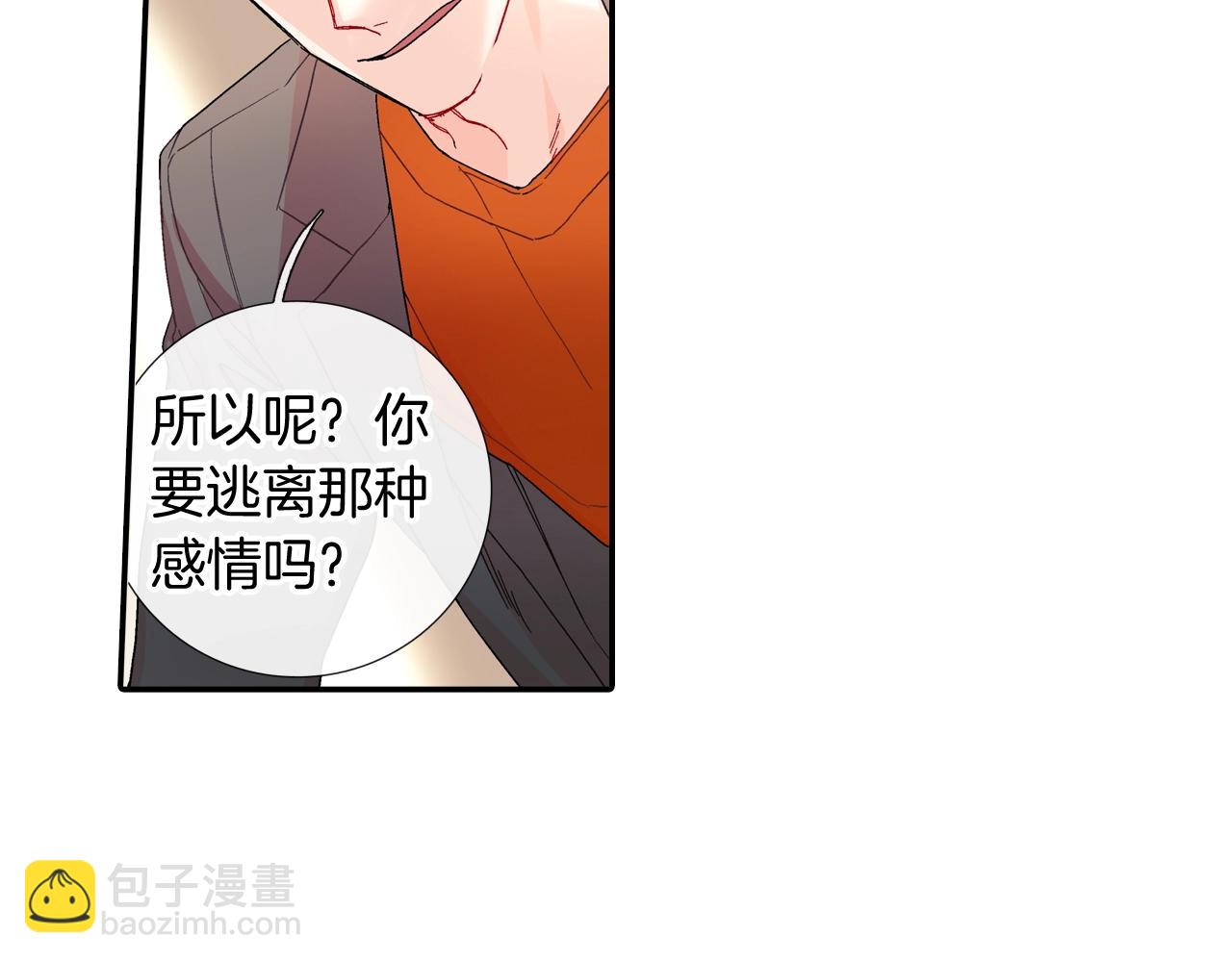 第108话 计划(1/2)-第109话