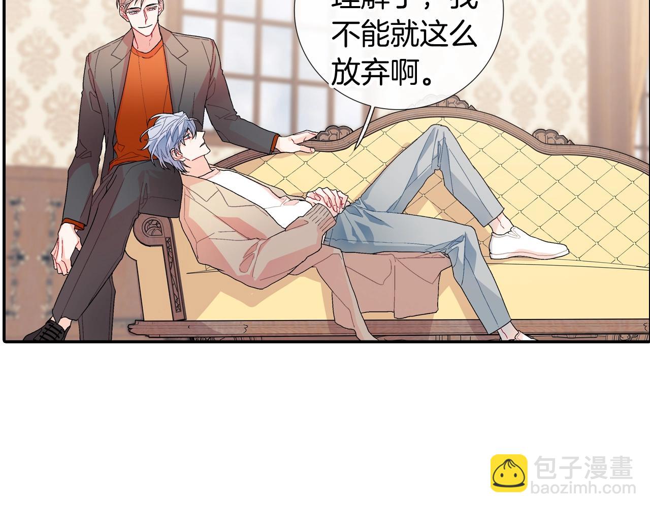第108话 计划(1/2)-第109话