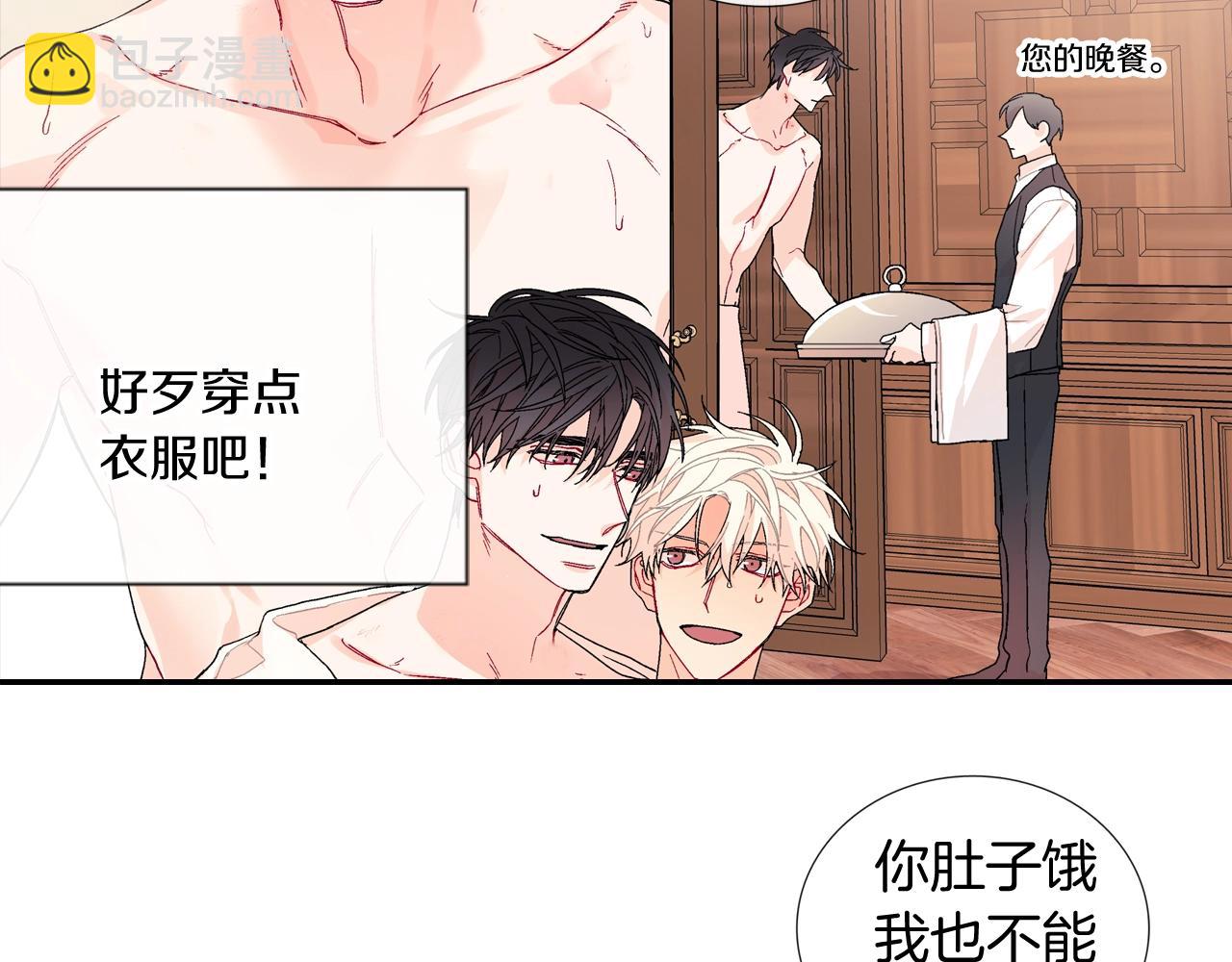 第108话 计划(1/2)-第109话