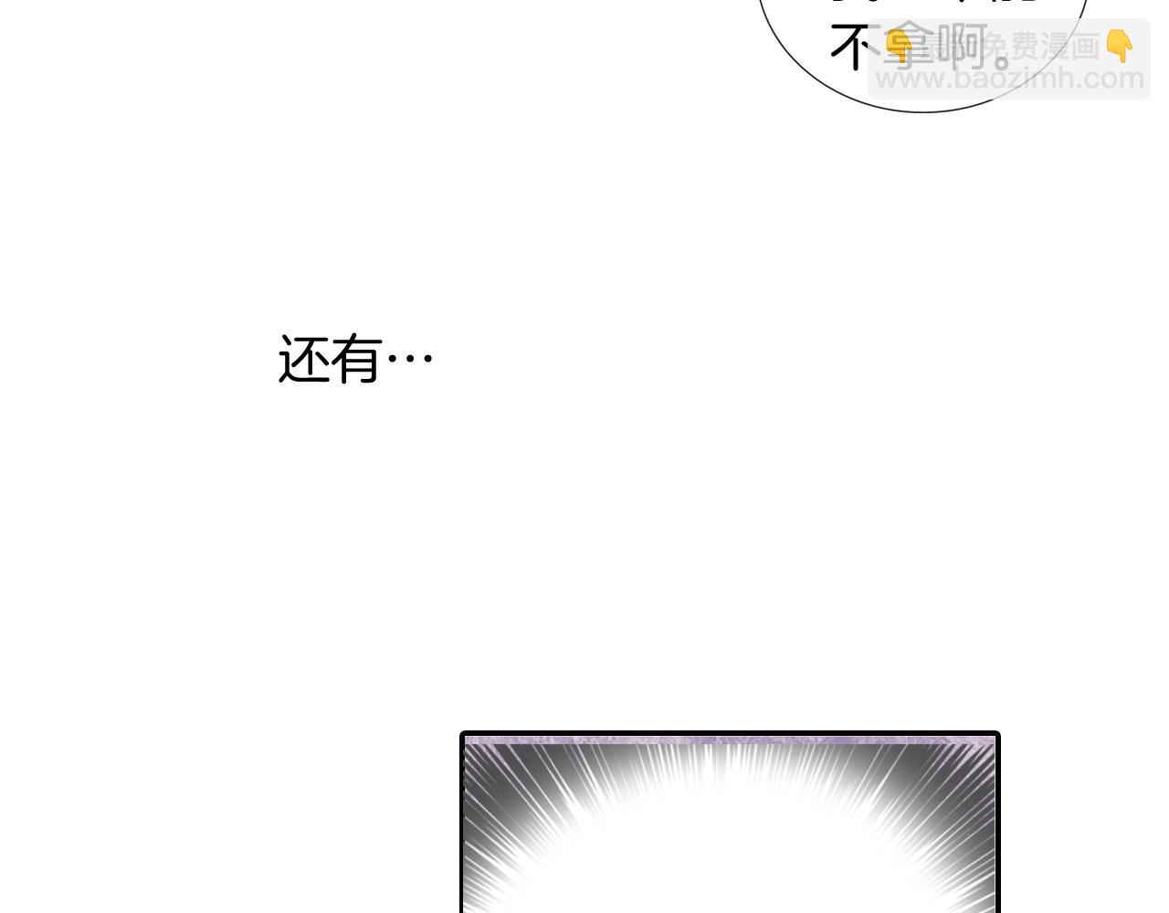第108话 计划(1/2)-第109话
