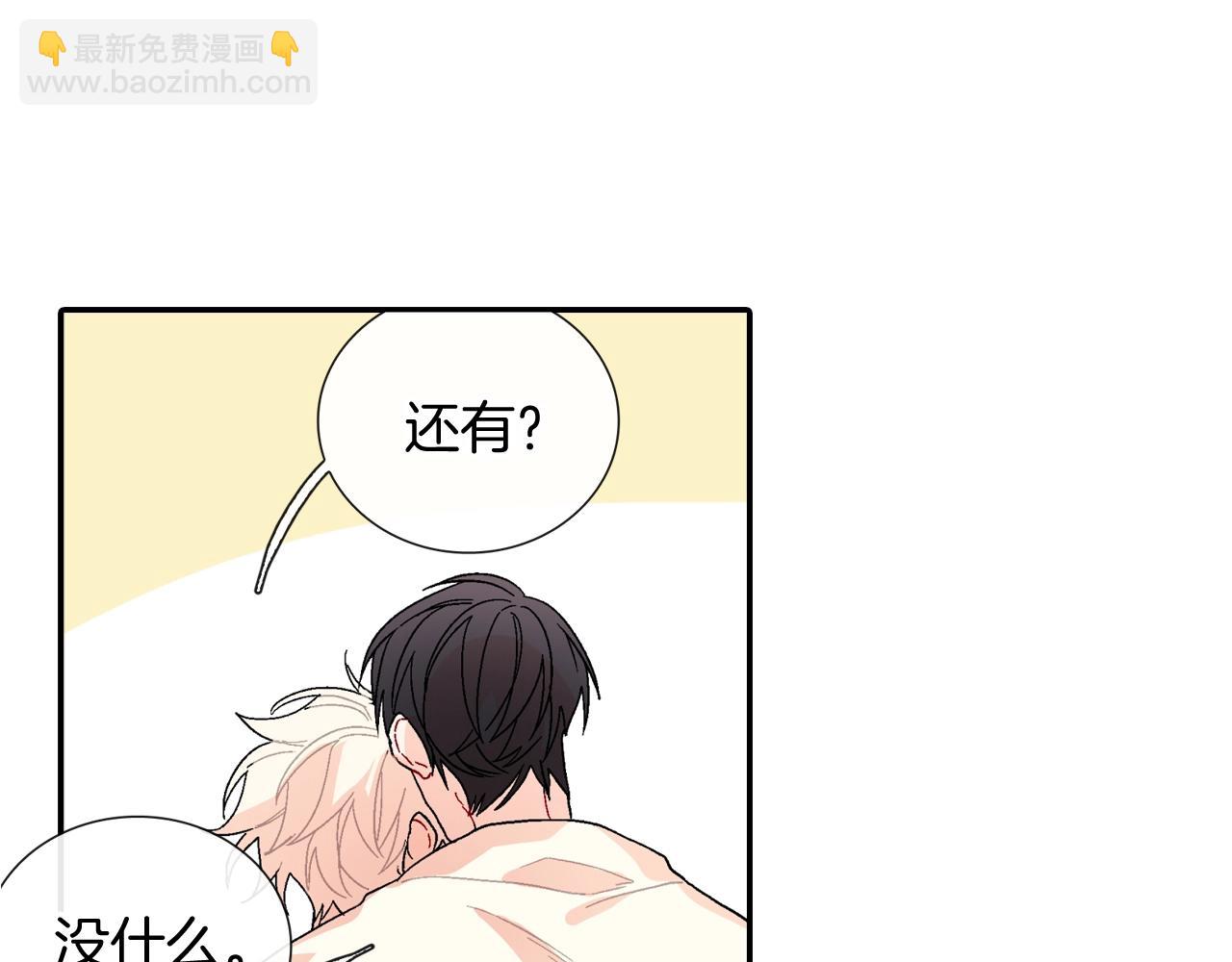 第108话 计划(1/2)-第109话