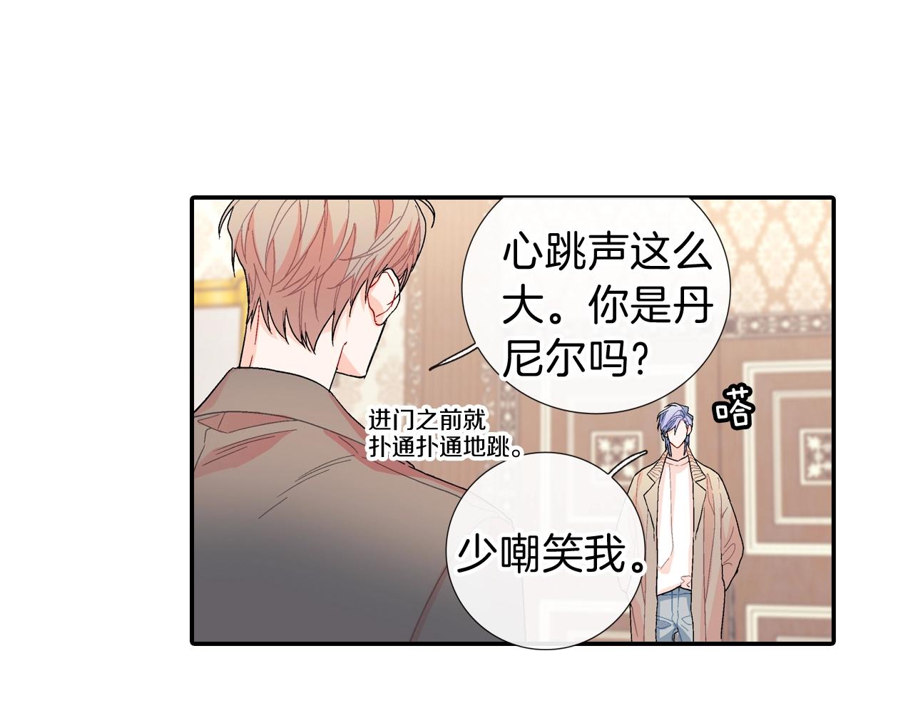第108话 计划(1/2)-第109话