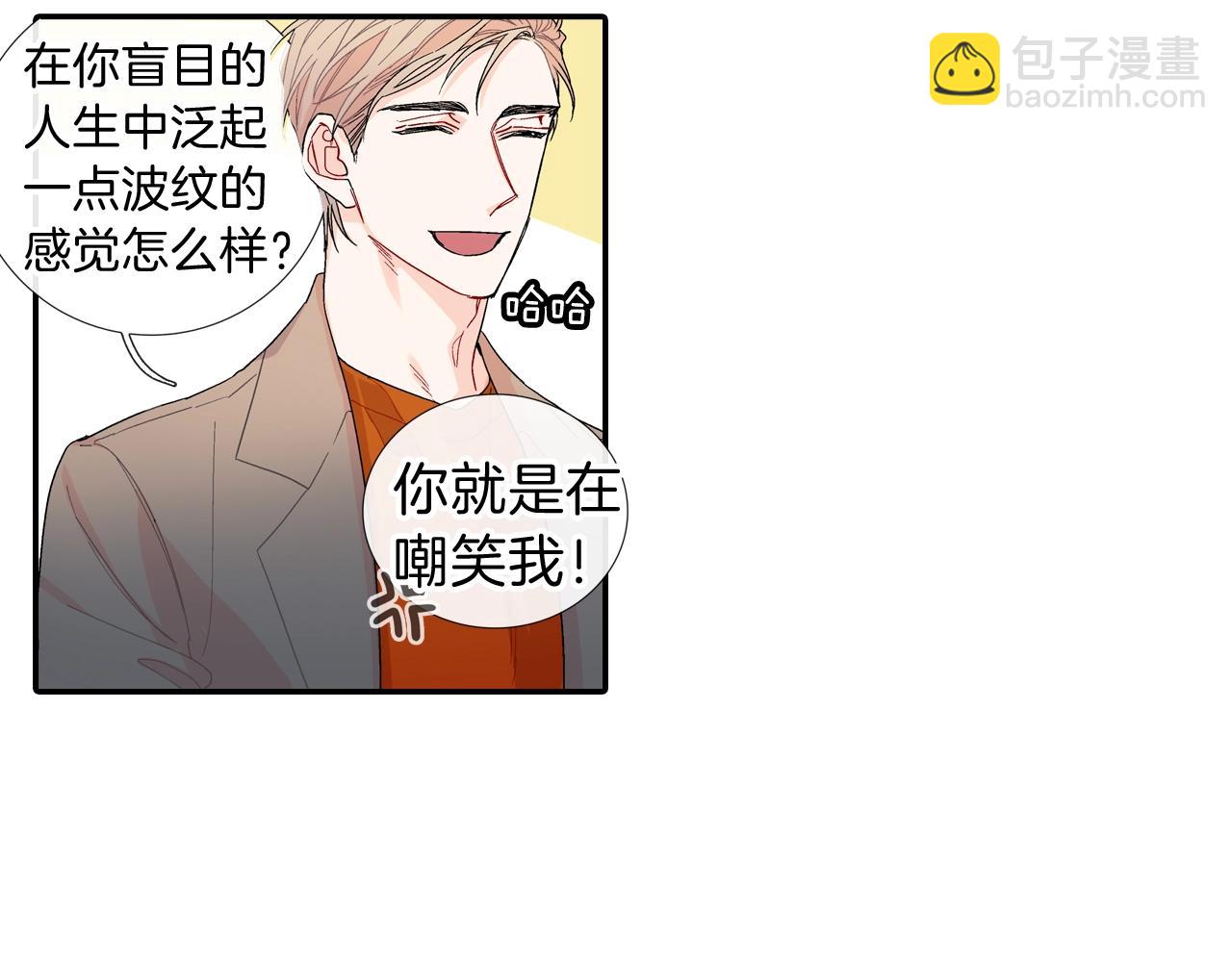 第108话 计划(1/2)-第109话