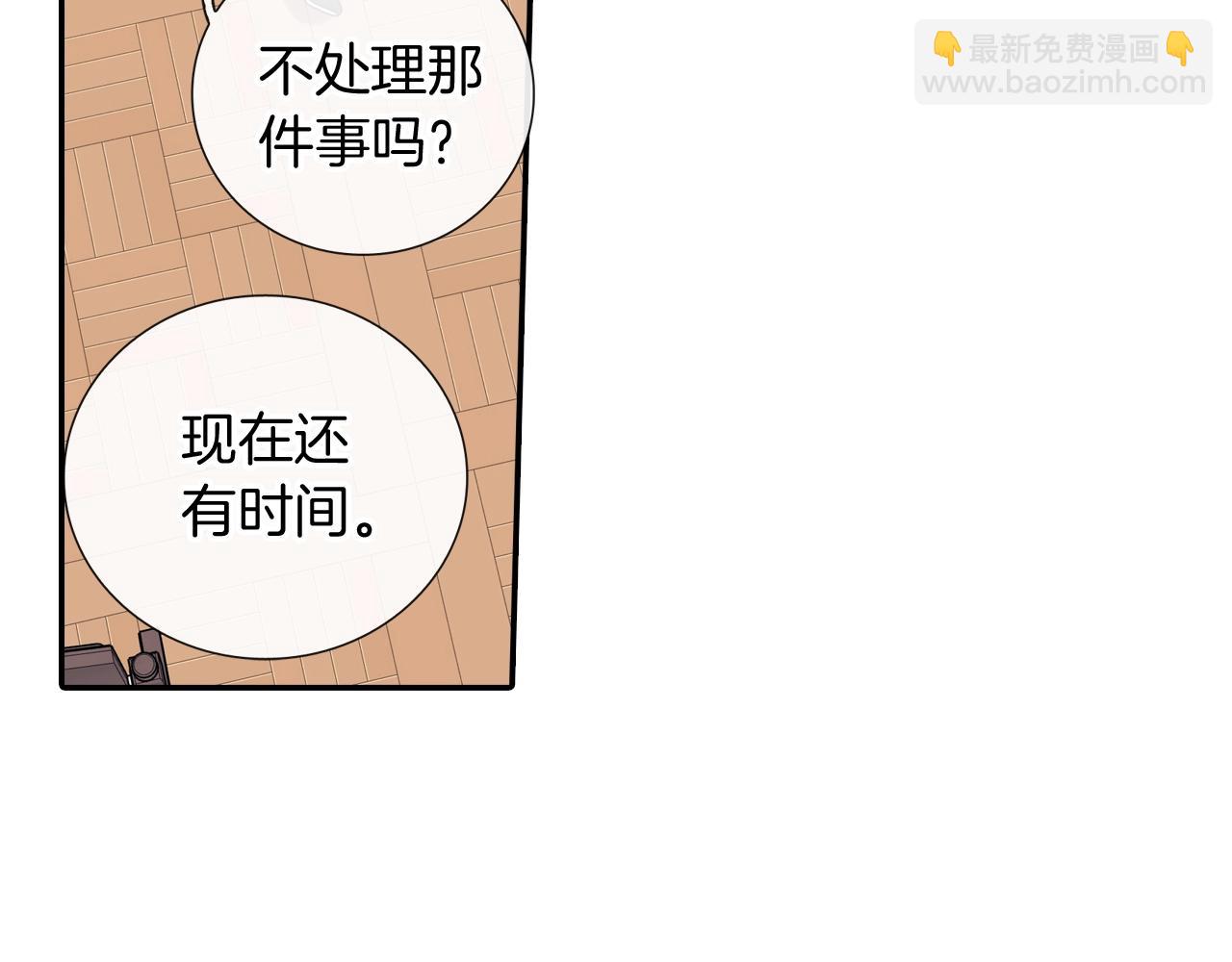 完结篇(1/2)-第111话