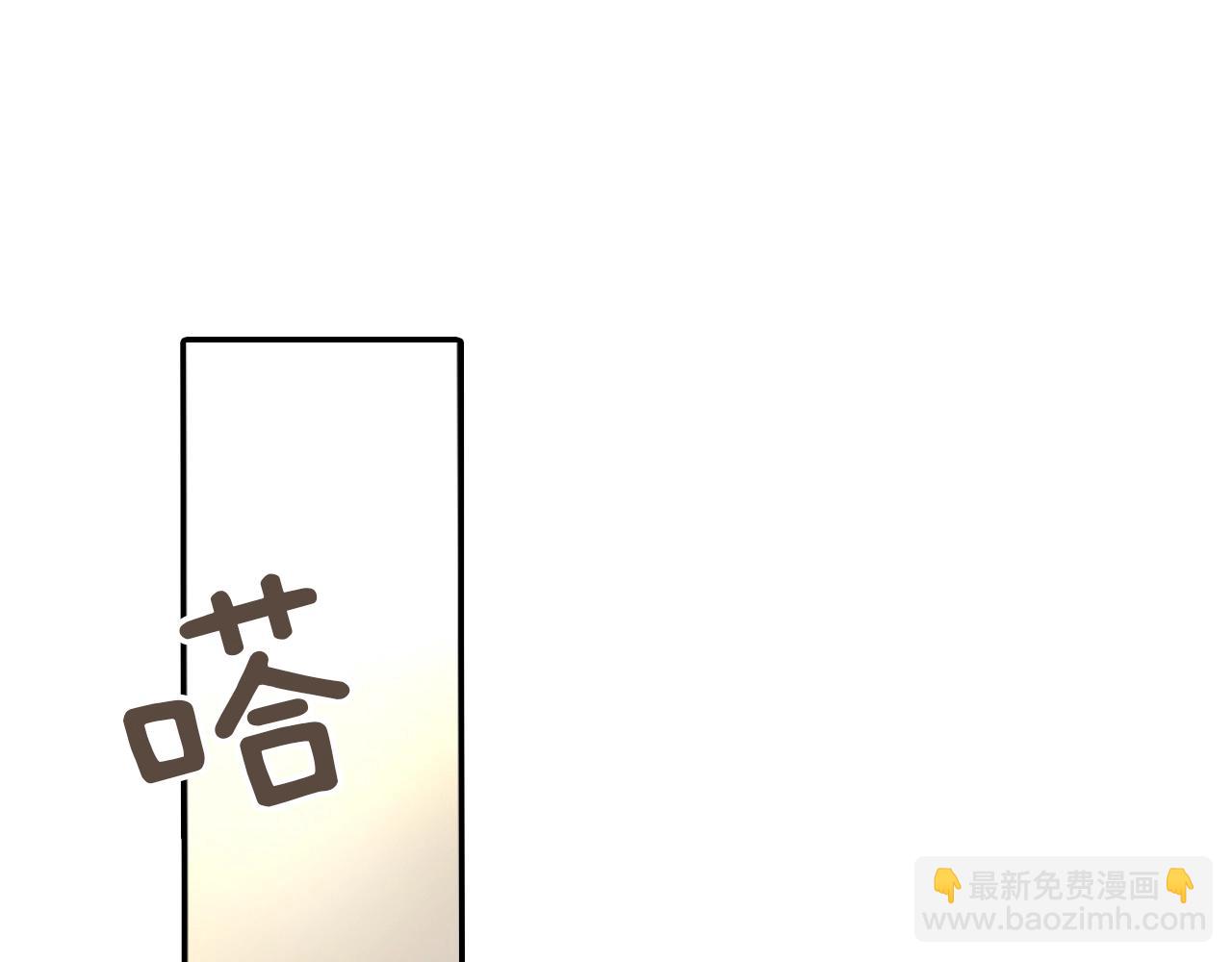 番外2 熟悉的开始(1/2)-第113话