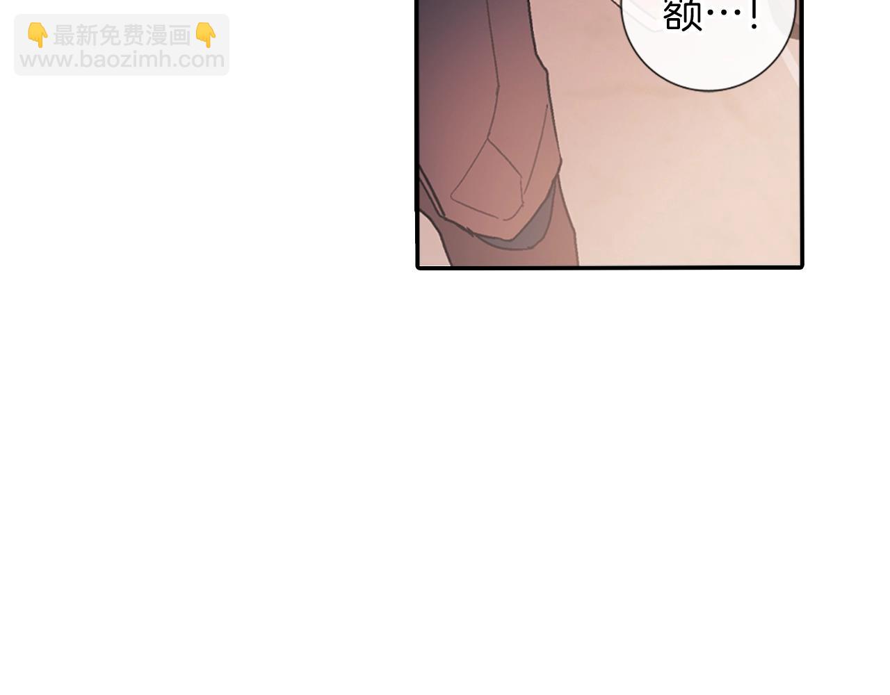 番外2 熟悉的开始(1/2)-第113话