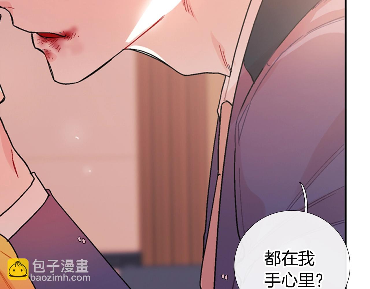 番外2 熟悉的开始(1/2)-第113话