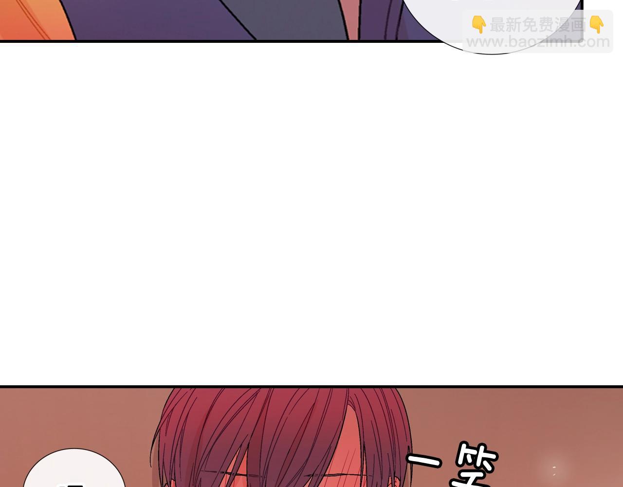 番外2 熟悉的开始(1/2)-第113话
