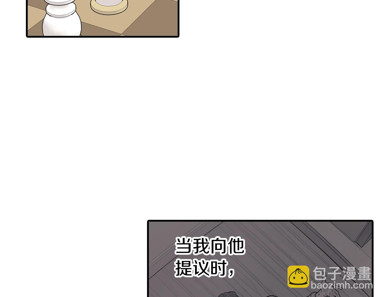 番外2 熟悉的开始(1/2)-第113话