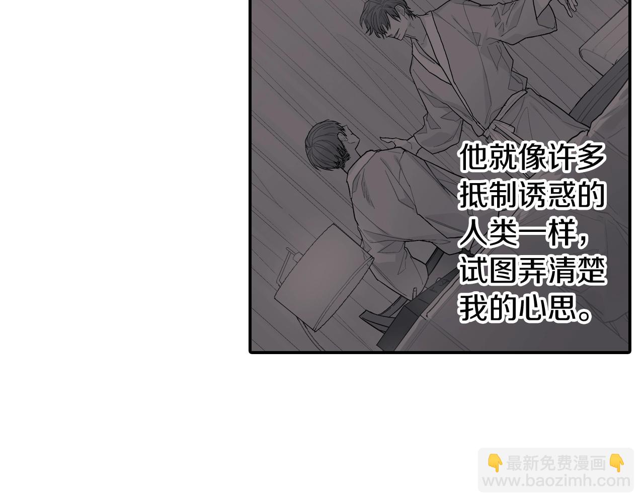 番外2 熟悉的开始(1/2)-第113话
