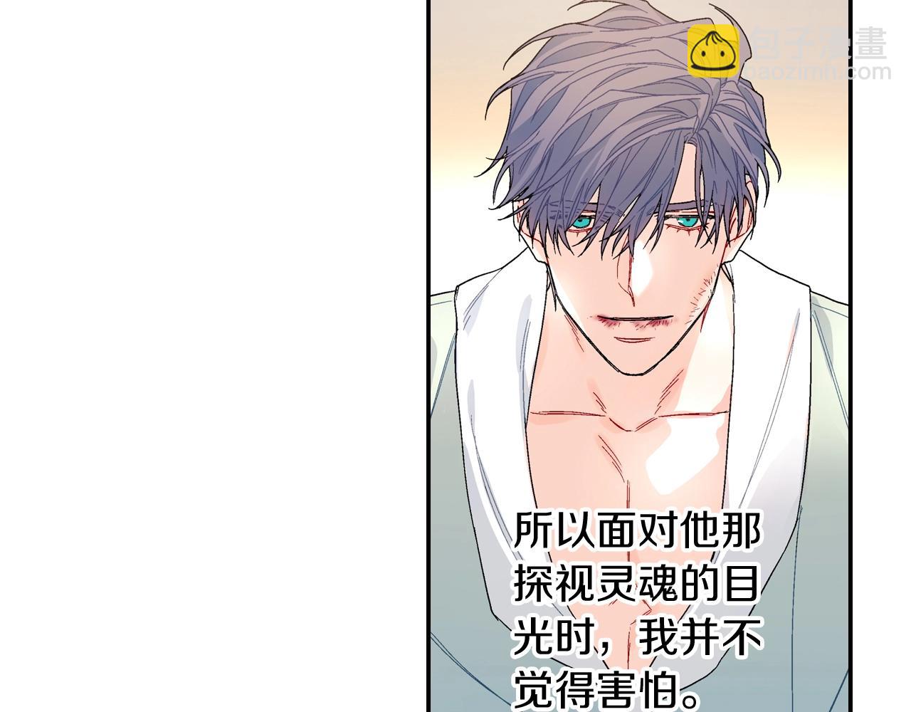 番外2 熟悉的开始(1/2)-第113话