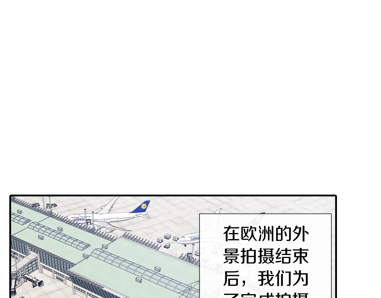 番外4 护食(1/2)-第115话