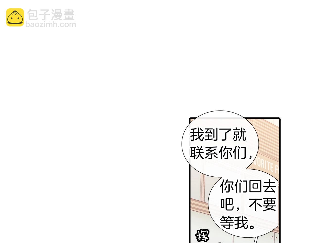 番外4 护食(1/2)-第115话
