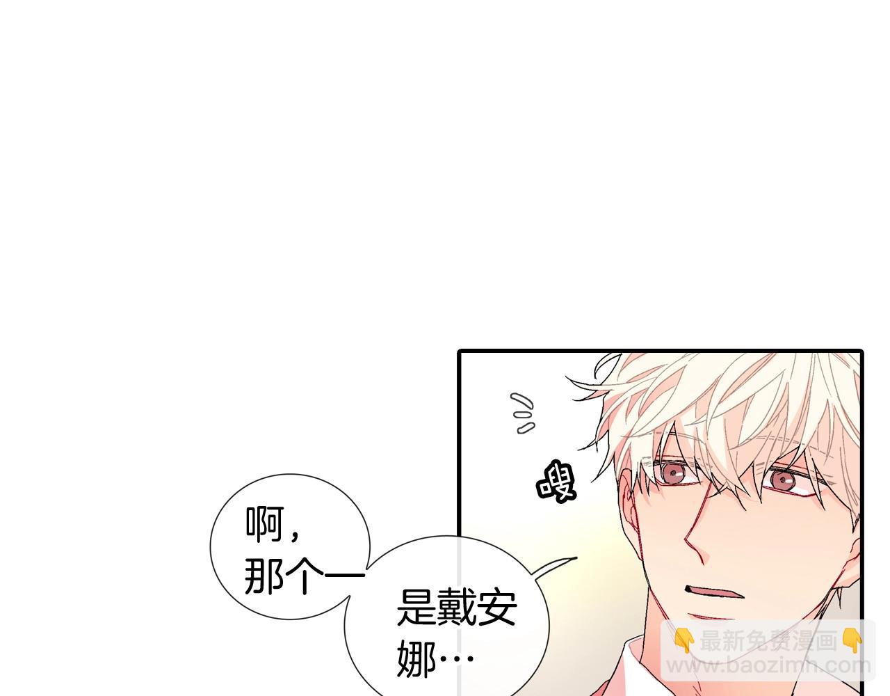 番外4 护食(1/2)-第115话