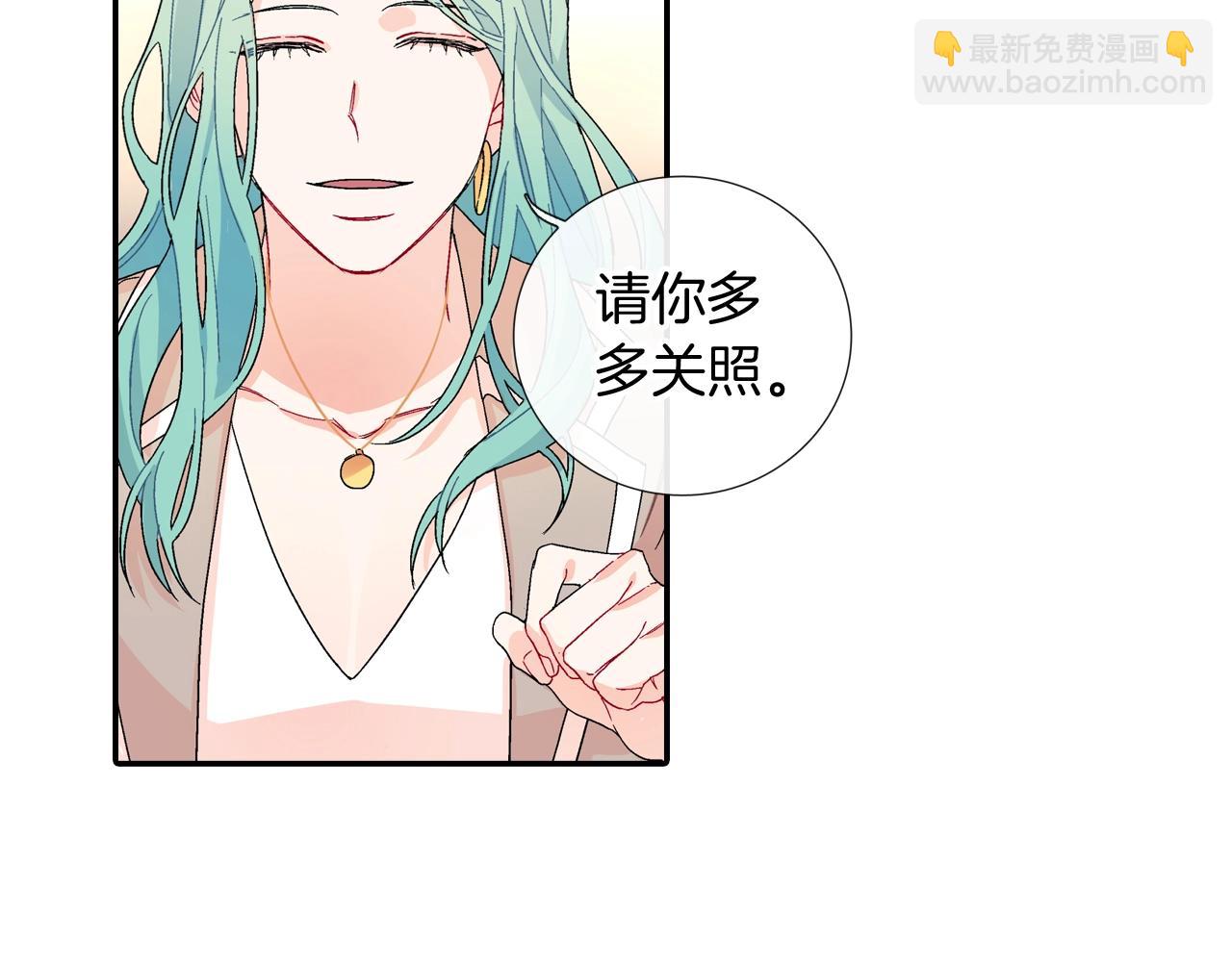 番外4 护食(1/2)-第115话